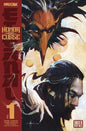 HONOR AND CURSE ETERNAL TP VOL 01