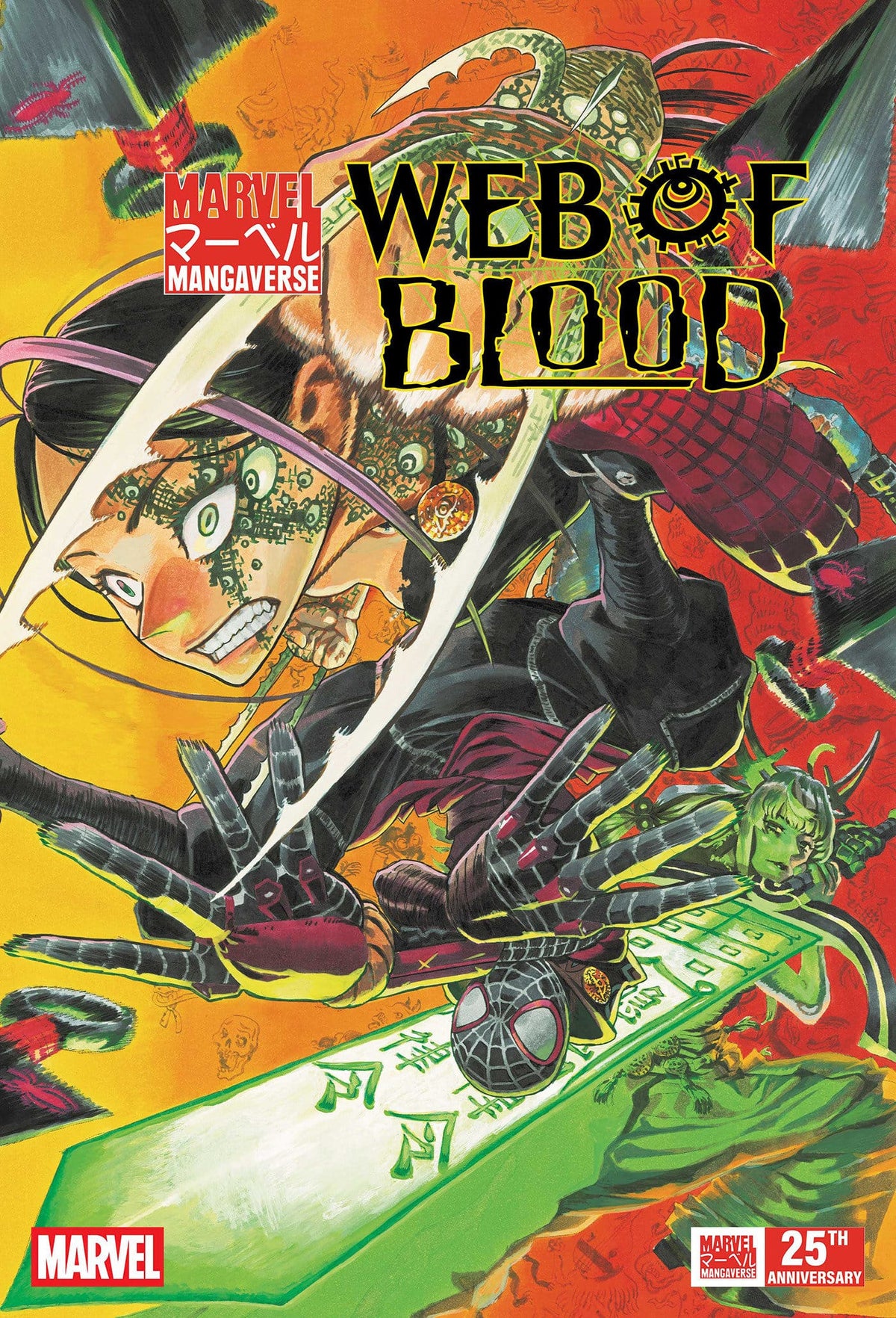 MARVEL MANGAVERSE: WEB OF BLOOD #1 (Release Date: 09/02/2026)