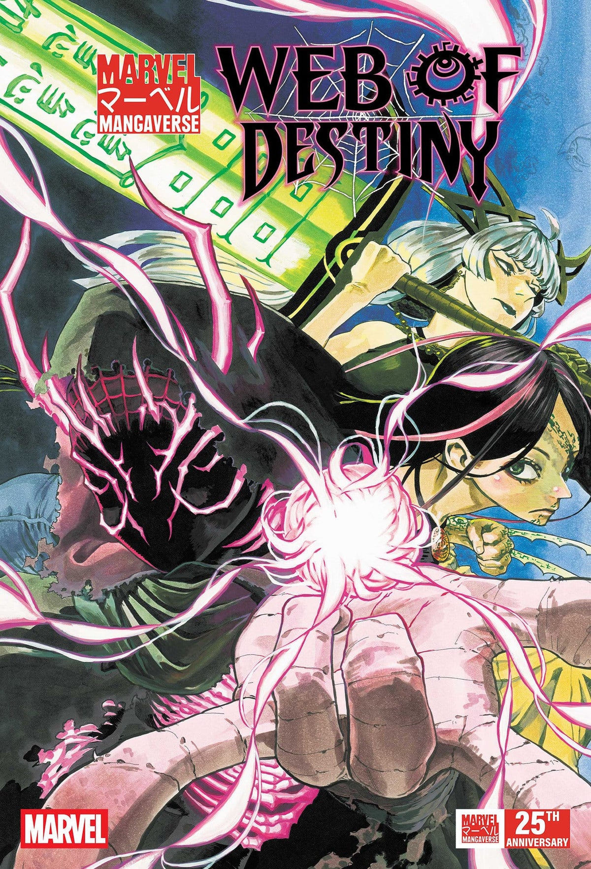 MARVEL MANGAVERSE: WEB OF DESTINY #1 (Release Date: 09/30/2026)