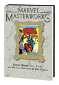 Mmw Ghost Rider HC Vol 05 DM Var ED 345