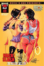 DEVILS DUE PRESENTS HACK SLASH MERCY SPARX #1 (ONE-SHOT) CVR A SVETA SHUBINA (MR) (Release Date: 08/05/2026)