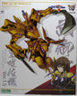 Muv-Luv Alternative Model Kit 1/44 Scale - Takemikaduchi TYPE-00F Ver. 1.5