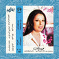 Nagat - Eyoun El-Alb