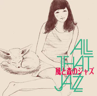 All That Jazz - Kaze To Mori No Jazz - Ghibli Jazz 3 (Limited Edition, Japan - Import)