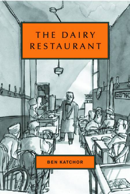 DAIRY RESTAURANT GN