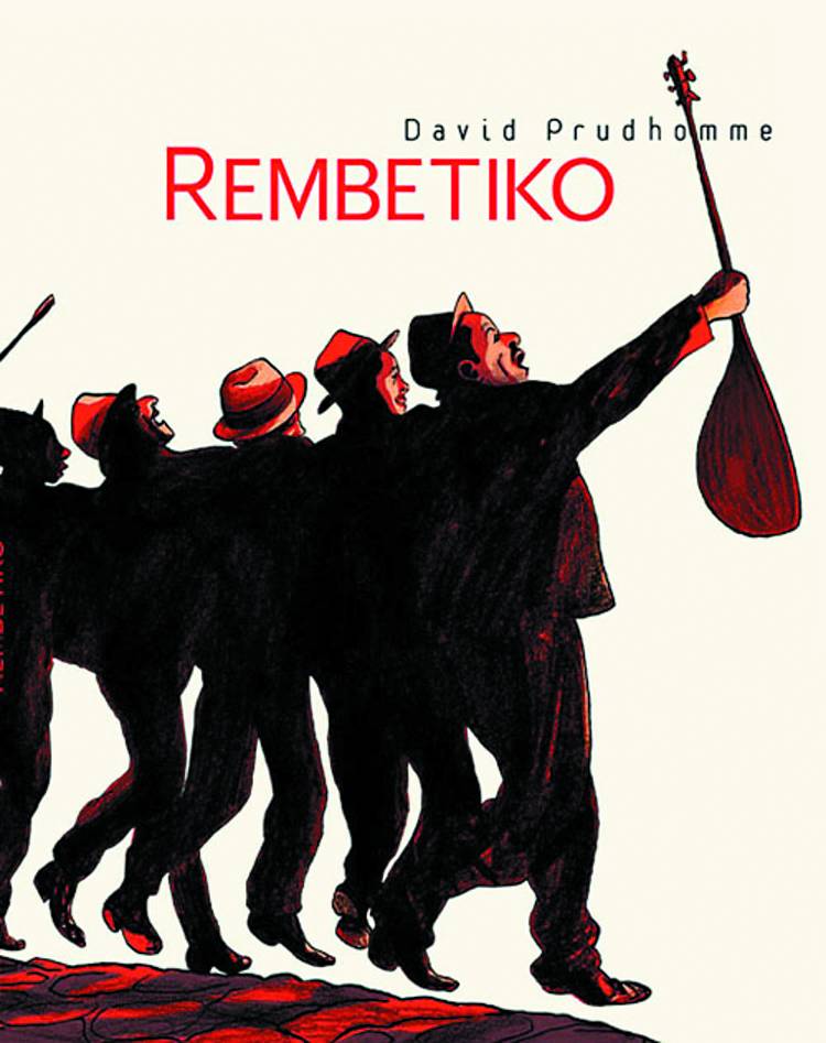 REBETIKO HC GN