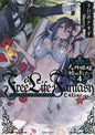 Free Life Fantasy Online Immortal Princess L Novel Vol 04