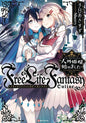 Free Life Fantasy Princess L Novel Vol 01