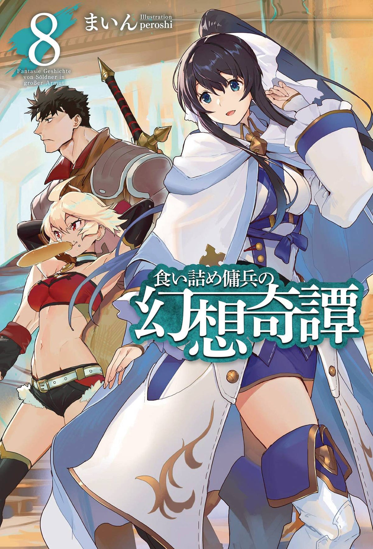 Strange Adventure Of Broke Mercenary Novel SC Vol 08
