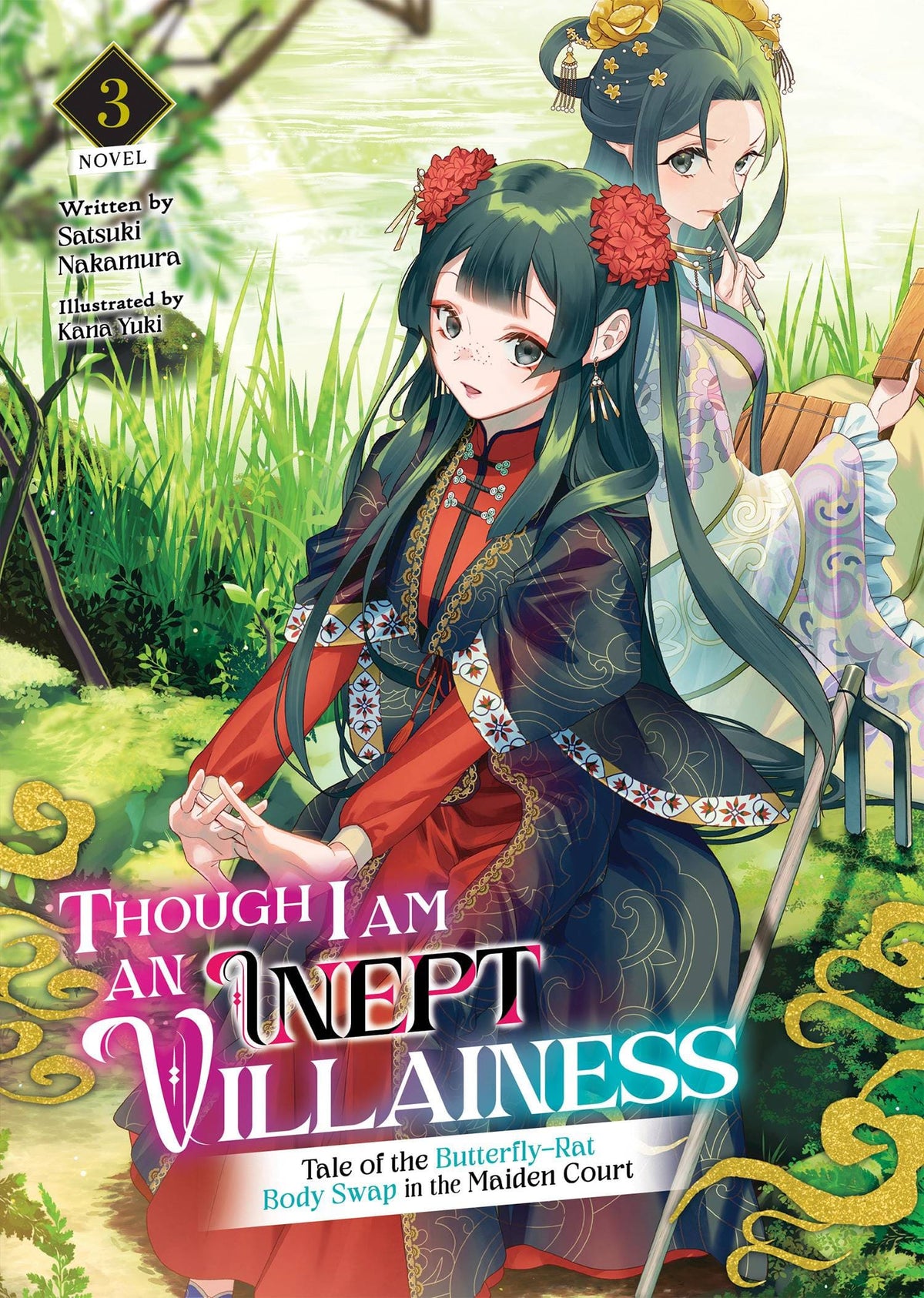 Though I Am An Inept Villainess L Novel Vol 03