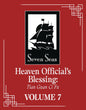 HEAVEN OFFICIALS BLESSING TIAN GUAN CI FU NOVEL VOL 07 (MR)