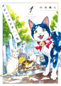 A Story Of Seven Lives Omnibus Ed