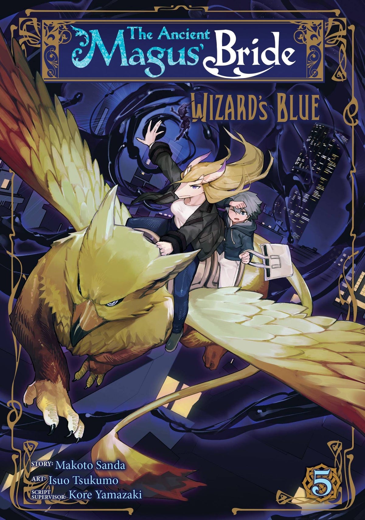 Ancient Magus Bride Alchemists Blue GN Vol 05