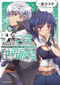 Arifureta I Heart Isekai GN Vol 04