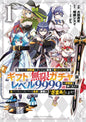 Backstabbed In A Backwater Dungeon GN Vol 01