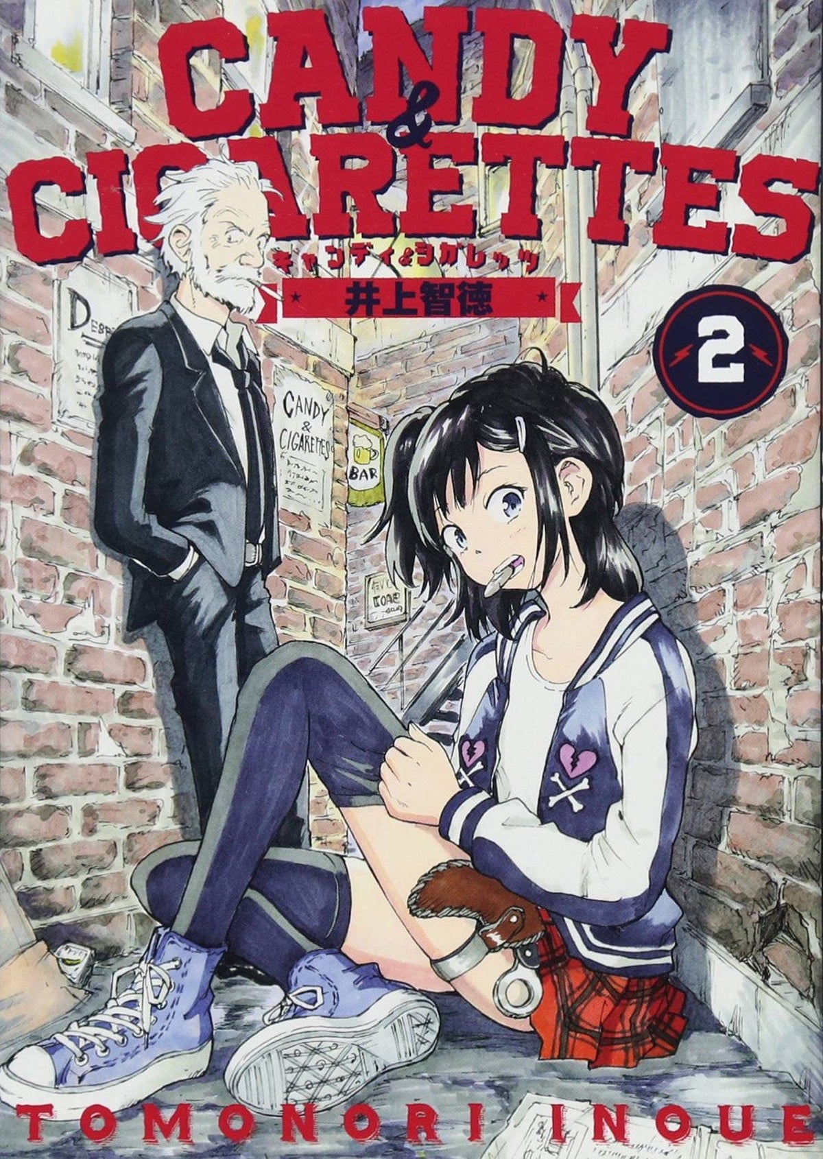 Candy & Cigarettes GN Vol 02 (MR)