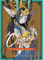 Chinese Fantasy Dragon Kings Daughter GN Vol 01
