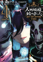 Free Life Fantasy Online Immortal Princess GN Vol 04 (MR)