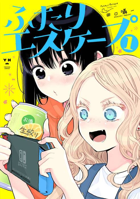 Futari Escape GN Vol 01