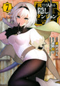 Hidden Dungeon Only I Can Enter GN Vol 07