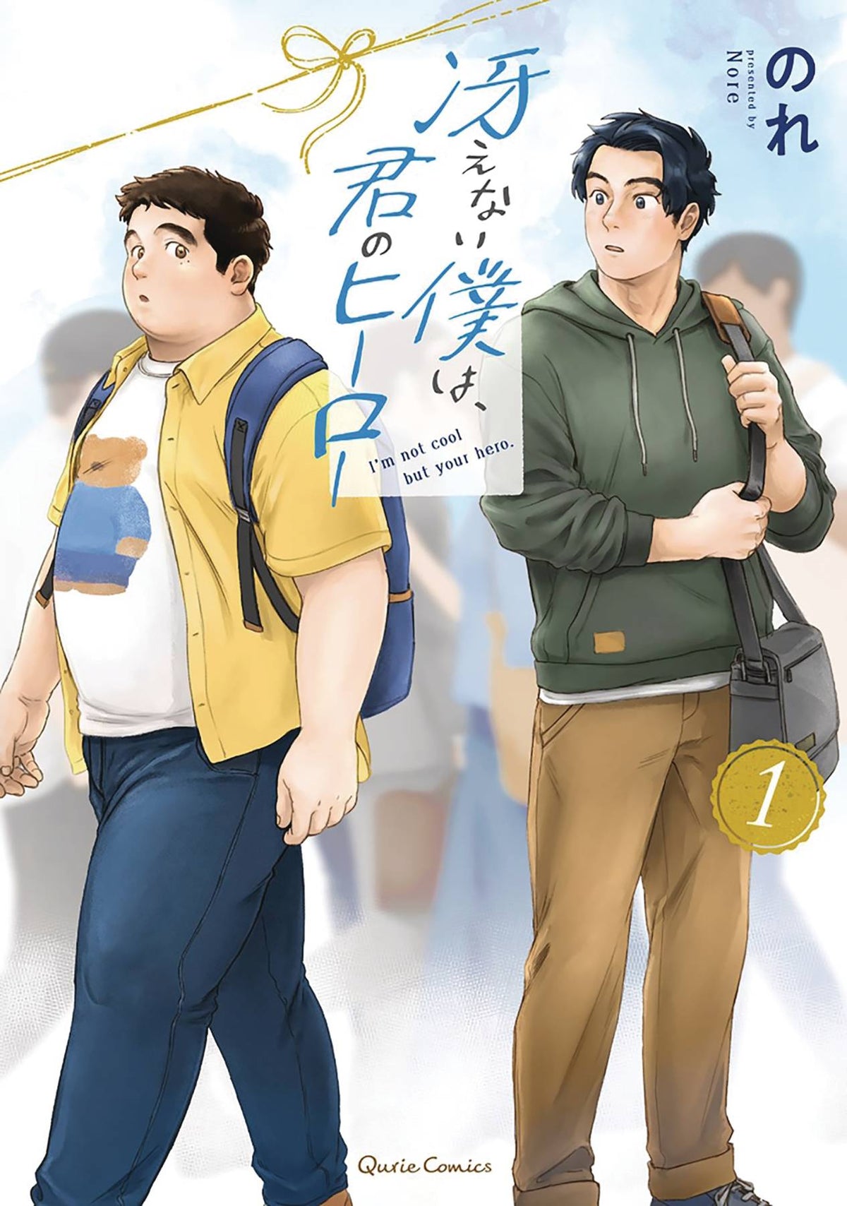 Im Kinda Chubby And Im Your Hero GN Vol 01 (MR)