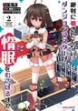 Lazy Dungeon Master GN Vol 02