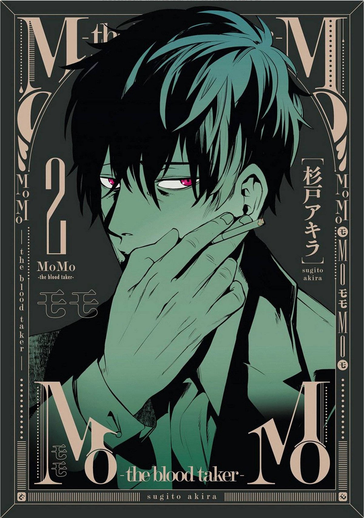 Momo Blood Taker GN Vol 02