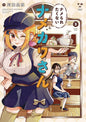 Namekawa San Wont Take A Licking GN Vol 03 (MR)