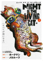 Night Of Living Cat GN Vol 01