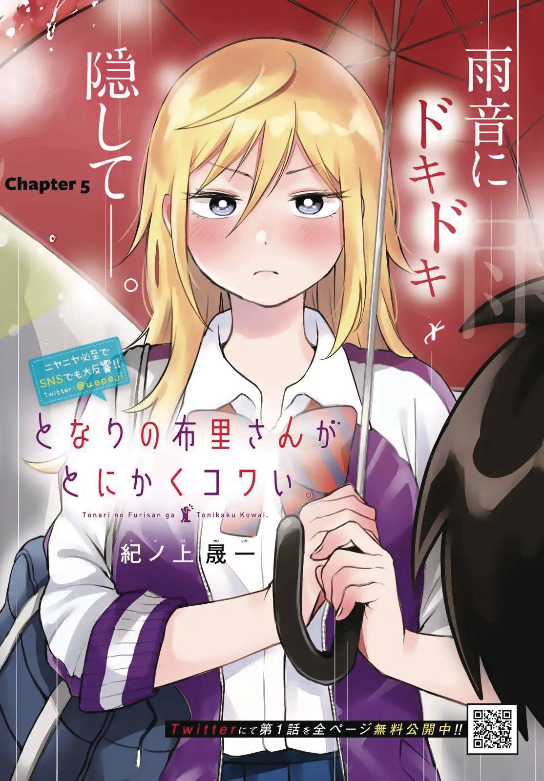 No Matter What You Say Furi San Is Scary GN Vol 05
