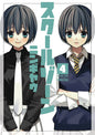School Zone Girls GN Vol 04