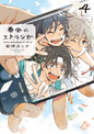 Seaside Stranger GN Vol 05 (MR)