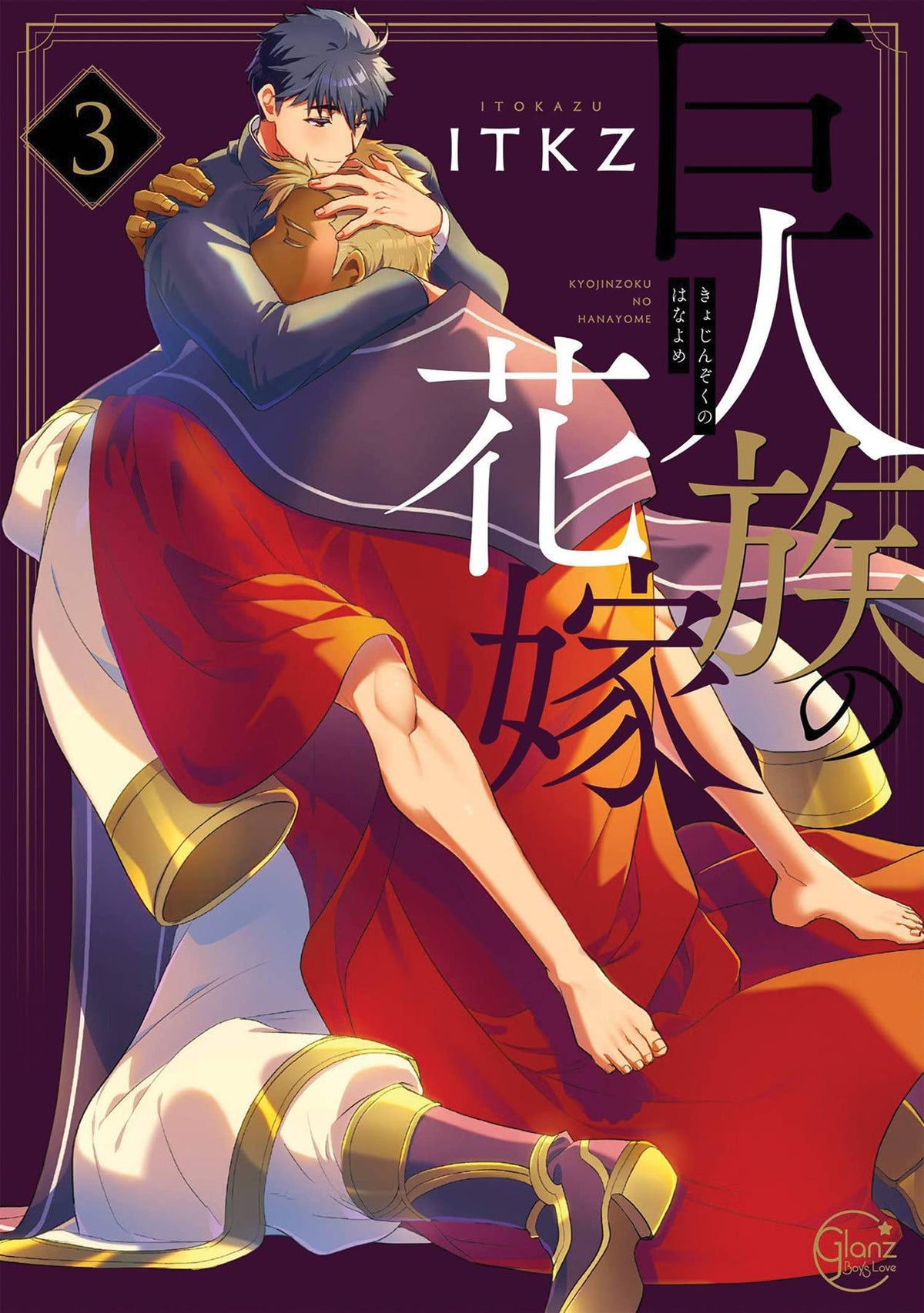 Titans Bride GN Vol 03 (MR)