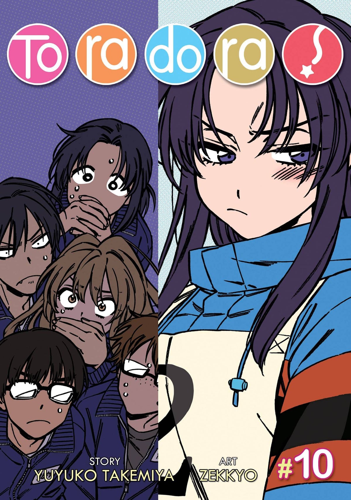 Toradora GN Vol 10