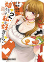 You Like Me Not My Daughter GN Vol 02