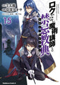 Akashic Records Bastard Magical Instructor GN Vol 15
