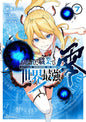 Arifureta Commonplace To Strongest Zero GN Vol 07