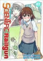 Certain Scientific Railgun GN Vol 07