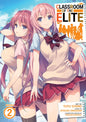Classroom Of Elite GN Vol 02