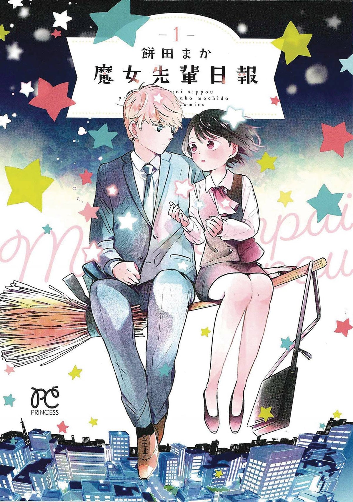 Daily Report About My Witch Senpai GN Vol 01