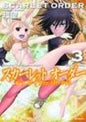 Dance In Vampire Bund Part 2 Scarlet Order GN Vol 03 (MR)