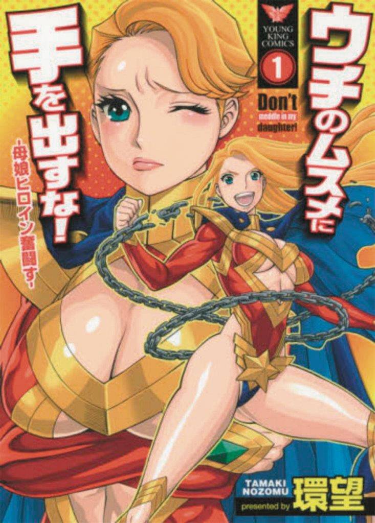 Dont Meddle With My Daughter GN Vol 01 (Of 3) (MR)