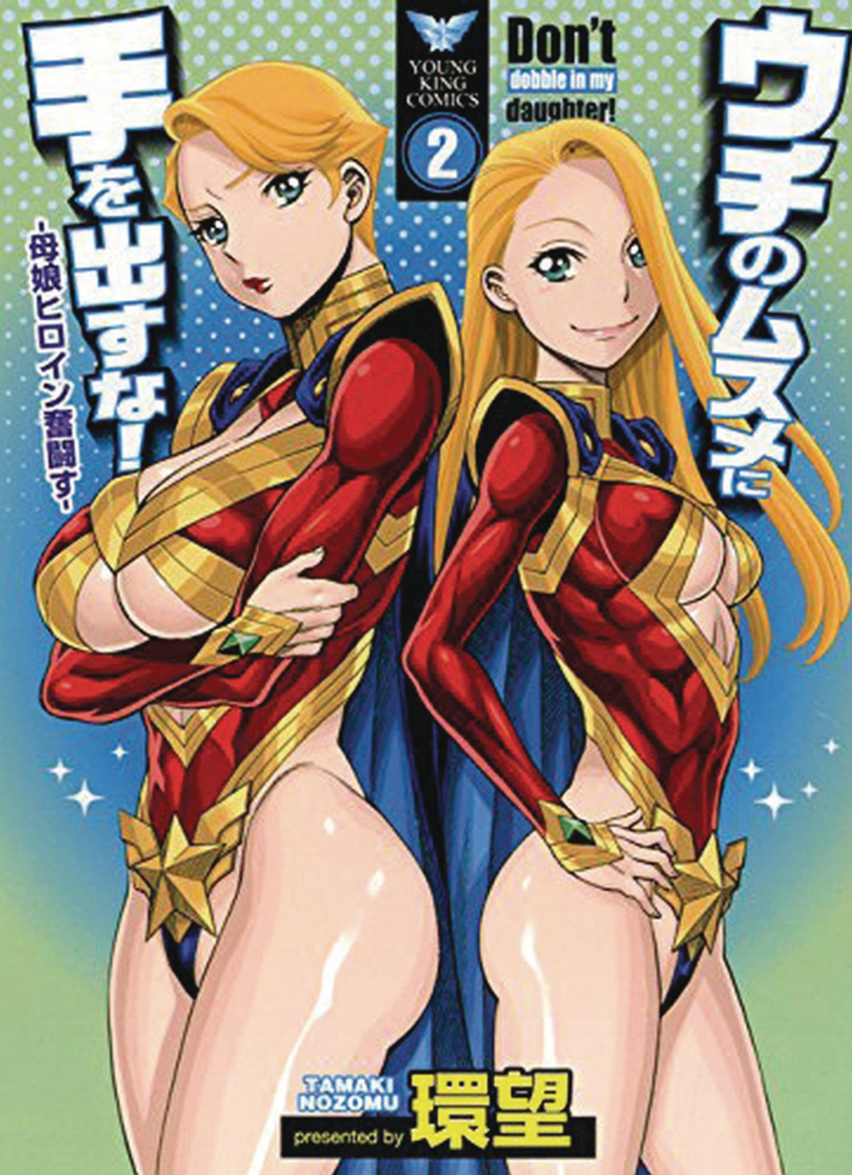 Dont Meddle With My Daughter GN Vol 02 (Of 3) (MR)