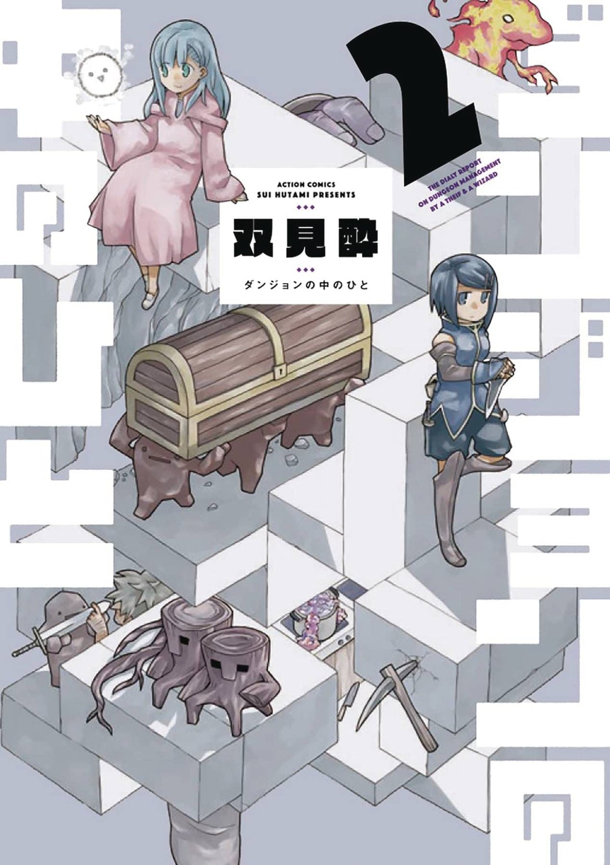 Dungeon People GN Vol 02 (MR)