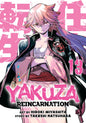 Easygoing Territory Defense by the Optimistic Lord: Production Magic Turns a Nameless Village into the Strongest Fortified City (Manga) Vol. 5 TP