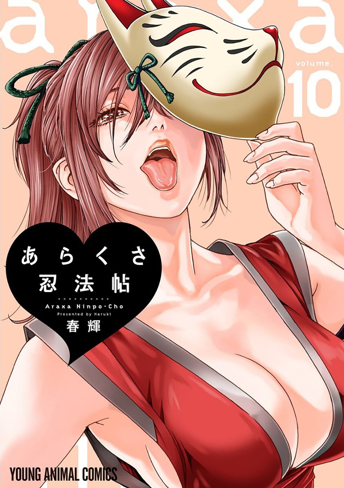 Ero Ninja Scrolls Vol. 10 TP