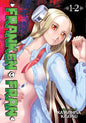 Franken Fran Omnibus GN Vol 01 (MR)
