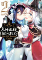 Free Life Fantasy Online Immortal Princess GN Vol 02 (MR)
