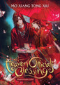 Heaven Officials Blessing Tian Guan Ci Fu Novel Vol 01