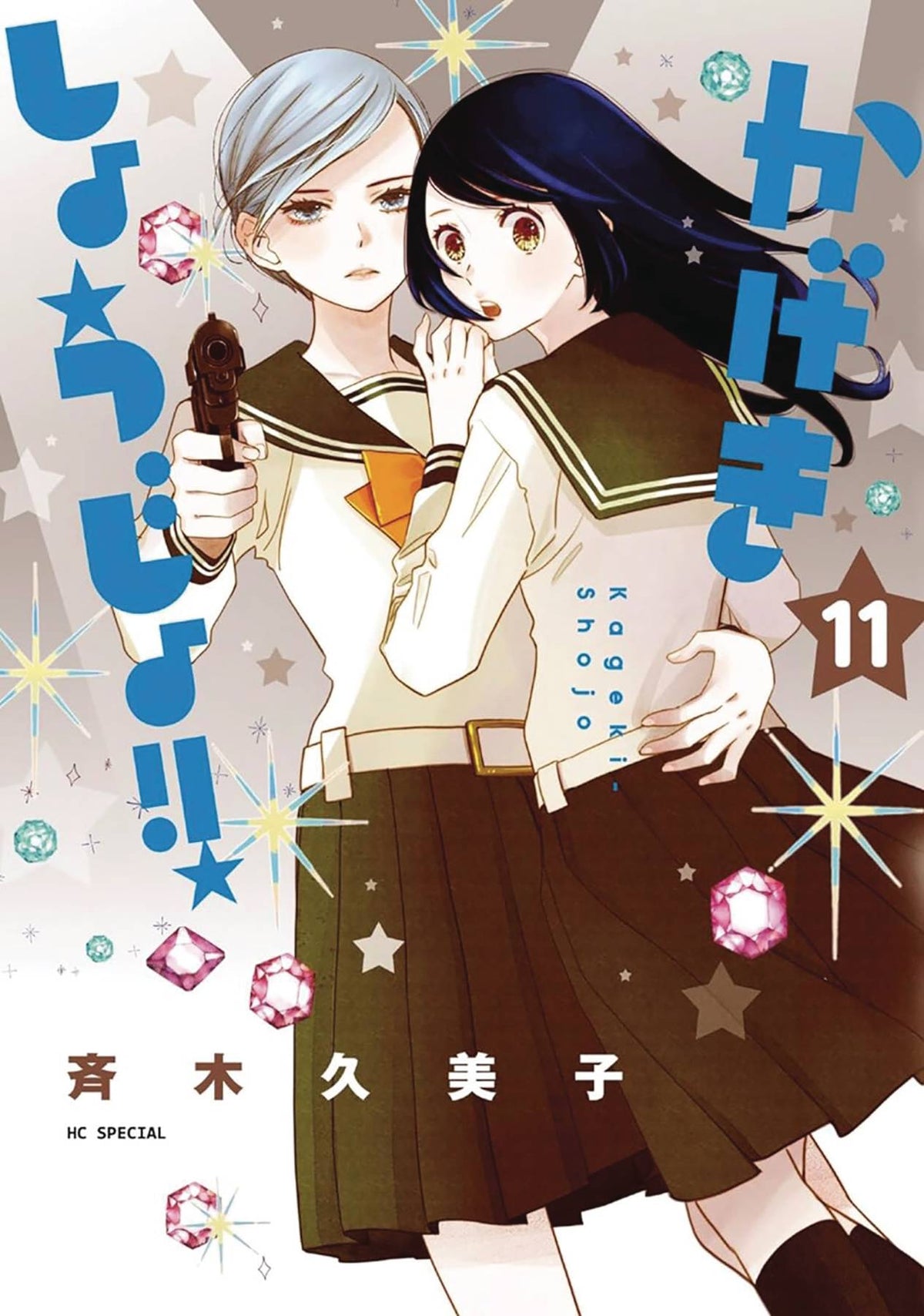 KAGEKI SHOJO GN VOL 12 (MR)